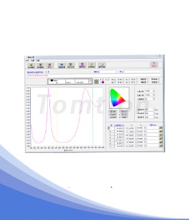 Film System Software